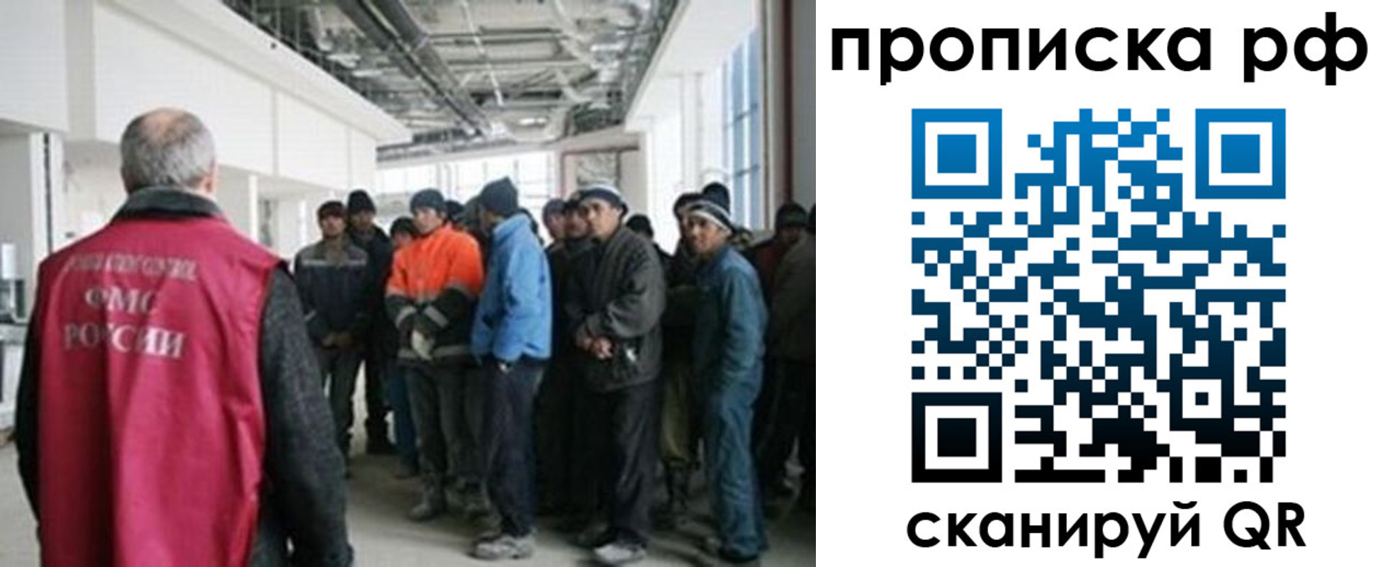 прописка поиск в Медногорске